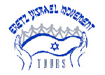 spni israel tours